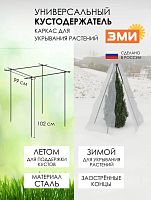 картинка ЗМИ 8 (Черный) УКУСТ8 от магазина Tovar-RF.ru