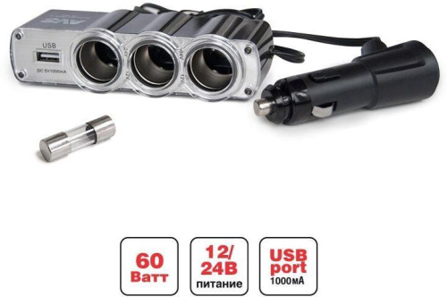 картинка разветвитель avs cs314u прикуривателя 12/24 (на 3 выхода+usb) от магазина Tovar-RF.ru
