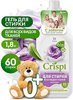 картинка GRASS 125939 CRISPI для всех видов тканей концентрат (флакон 1800 мл) от магазина Tovar-RF.ru