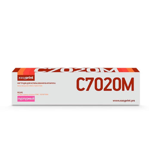 картинка easyprint 106r03747 тонер-картридж lx-c7020m для xerox versalink c7020/c7025/c7030 (16500 стр.) пурпурный, с чипом магазин Tovar-RF.ru являющийся официальным дистрибьютором в России картинка easyprint 106r03747 тонер-картридж lx-c7020m для xerox versalink c7020/c7025/c7030 (16500 стр.) пурпурный, с чипом от магазина Tovar-RF.ru