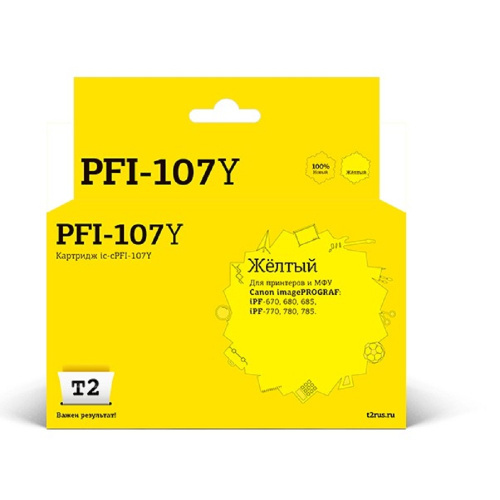 картинка t2 pfi-107y картридж струйный для canon imageprograf ipf-670/680/685/770/780/785, желтый магазин Tovar-RF.ru являющийся официальным дистрибьютором в России картинка t2 pfi-107y картридж струйный для canon imageprograf ipf-670/680/685/770/780/785, желтый от магазина Tovar-RF.ru