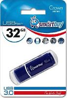 картинка usb флеш smartbuy (sb32gbcrw-bl) 32gb crown blue usb 3.0 от магазина Tovar-RF.ru