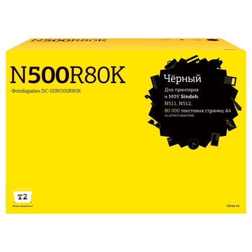 картинка dc-sdn500r80k фотобарабан t2 для sindoh n511/n512 (80000 стр.) с чипом магазин Tovar-RF.ru являющийся официальным дистрибьютором в России картинка dc-sdn500r80k фотобарабан t2 для sindoh n511/n512 (80000 стр.) с чипом от магазина Tovar-RF.ru
