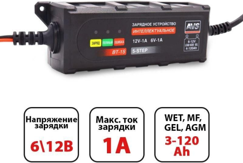 картинка avs bt-1s для автомобильного аккумулятора (1a, 20w) 6/12v от магазина Tovar-RF.ru