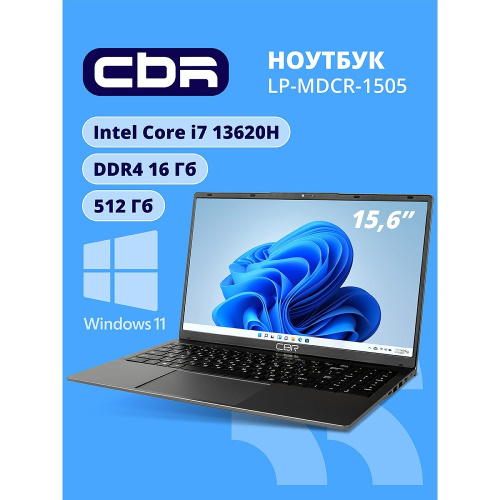 картинка ноутбук cbr lp-mdcr-1505 15.6" fhd ips (intel i7-13620h(1.3ghz)/8gb*2 ddr4 3200mhz/512gb ssd pcie/intel uhd graphics/rj45/w11pro/5500 mah/пластик) от магазина Tovar-RF.ru