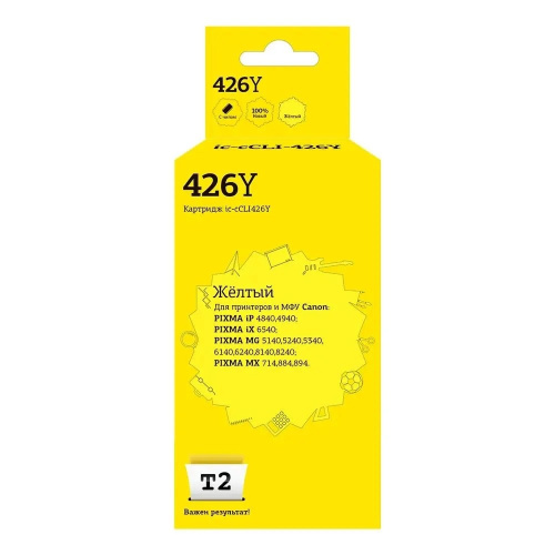 картинка t2 cli-426y картридж (ic-c(c)li-426-y) для canon pixma ip4840/ip4940/mg5140/mg5240 желтый с чипом магазин Tovar-RF.ru являющийся официальным дистрибьютором в России картинка t2 cli-426y картридж (ic-c(c)li-426-y) для canon pixma ip4840/ip4940/mg5140/mg5240 желтый с чипом от магазина Tovar-RF.ru