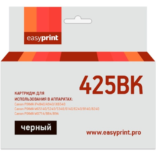 картинка easyprint pgi425bk картридж (ic-pgi425bk) для canon pixma ip4840/mg5140/mg6140/mx884, черный, с чипом магазин Tovar-RF.ru являющийся официальным дистрибьютором в России картинка easyprint pgi425bk картридж (ic-pgi425bk) для canon pixma ip4840/mg5140/mg6140/mx884, черный, с чипом от магазина Tovar-RF.ru