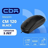 картинка cbr cm 120 black usb, мышь офисн., оптич., 1000 dpi, 3 кн., 1,8 м от магазина Tovar-RF.ru