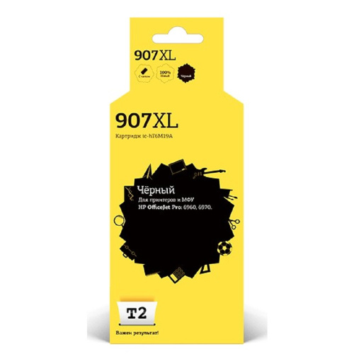 картинка t2 t6m19ae картридж №907xl для hp officejet pro 6960/6970, черный магазин Tovar-RF.ru являющийся официальным дистрибьютором в России картинка t2 t6m19ae картридж №907xl для hp officejet pro 6960/6970, черный от магазина Tovar-RF.ru