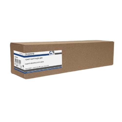 картинка картридж лазерный copyrite cr-caexv50 c-exv50 черный (17600стр.) для canon ir 1435/1435i/1435if магазин Tovar-RF.ru являющийся официальным дистрибьютором в России картинка картридж лазерный copyrite cr-caexv50 c-exv50 черный (17600стр.) для canon ir 1435/1435i/1435if от магазина Tovar-RF.ru