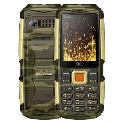 картинка bq-2430 tank power комуфляж+золото магазин Tovar-RF.ru являющийся официальным дистрибьютором в России картинка bq-2430 tank power комуфляж+золото от магазина Tovar-RF.ru