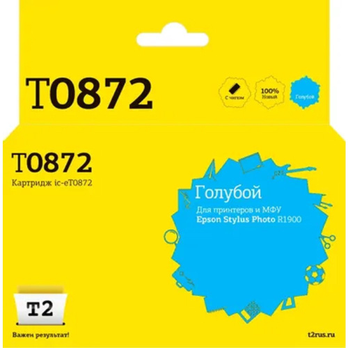 картинка t2 c13t087240 картридж t2 (ic-et0872) для epson stylus photo r1900, голубой, с чипом магазин Tovar-RF.ru являющийся официальным дистрибьютором в России картинка t2 c13t087240 картридж t2 (ic-et0872) для epson stylus photo r1900, голубой, с чипом от магазина Tovar-RF.ru