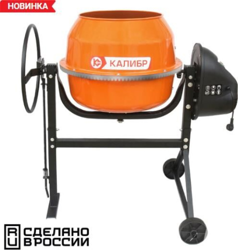 картинка Бетоносмеситель КАЛИБР БСЭ-200СВ 750Вт, 88л, сталь от магазина Tovar-RF.ru