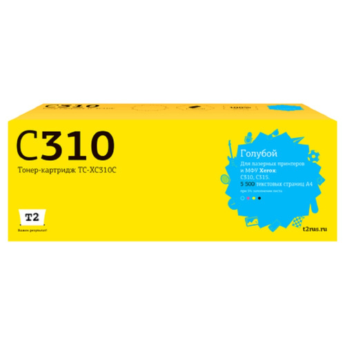 картинка tc-xc310c тонер-картридж t2 для xerox c310/c315 (5500 стр.) голубой, с чипом 006r04365 магазин Tovar-RF.ru являющийся официальным дистрибьютором в России картинка tc-xc310c тонер-картридж t2 для xerox c310/c315 (5500 стр.) голубой, с чипом 006r04365 от магазина Tovar-RF.ru
