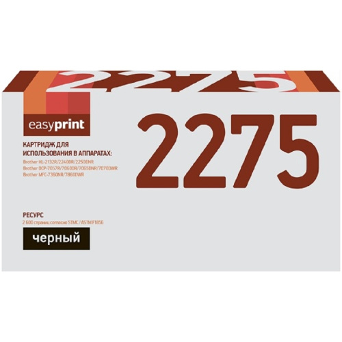 картинка easyprint tn-2275 картридж lb-2275/2090 u для brother hl-2240dr/2250dnr/dcp-7060dr/mfc-7360nr (2600 стр.) от магазина Tovar-RF.ru
