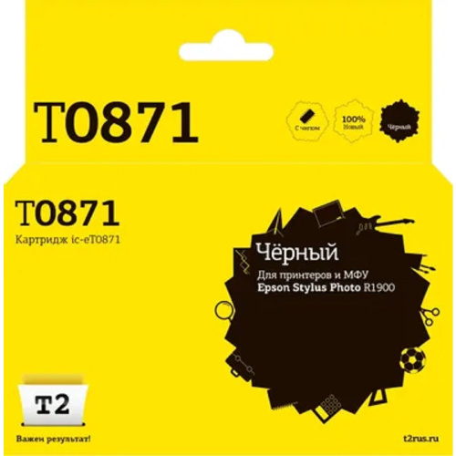 картинка t2 c13t087140 картридж t2 (ic-et0871) для epson stylus photo r1900, черный, с чипом магазин Tovar-RF.ru являющийся официальным дистрибьютором в России картинка t2 c13t087140 картридж t2 (ic-et0871) для epson stylus photo r1900, черный, с чипом от магазина Tovar-RF.ru
