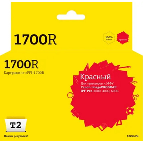 картинка ic-cpfi-1700r картридж t2 для canon imageprograf ipf-pro-2000/4000/6000 (700мл.), красный, с чипом магазин Tovar-RF.ru являющийся официальным дистрибьютором в России картинка ic-cpfi-1700r картридж t2 для canon imageprograf ipf-pro-2000/4000/6000 (700мл.), красный, с чипом от магазина Tovar-RF.ru