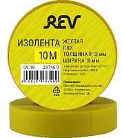 картинка Изолента ПВХ REV 28746 9 ПВХ 0,13х15мм Желтая 10м DIY от магазина Tovar-RF.ru