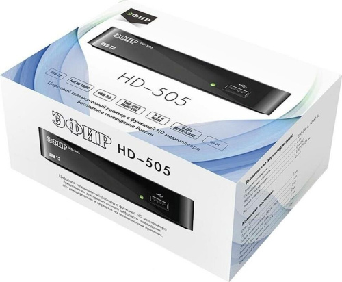 картинка ресивер эфирный цифровой эфир hd-505 dvb-t2/wi-fi от магазина Tovar-RF.ru
