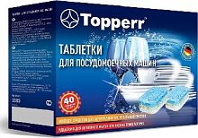 картинка Таблетки TOPPERR 3303 Таблетки 10 в 1 , 40 шт х 20 гр для ПММ от магазина Tovar-RF.ru