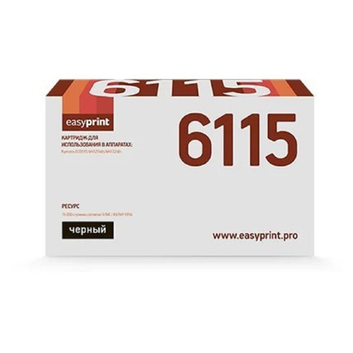 картинка easyprint tk-6115 картридж (lk-6115) для kyocera ecosys m4125/m4132 (15000k) магазин Tovar-RF.ru являющийся официальным дистрибьютором в России картинка easyprint tk-6115 картридж (lk-6115) для kyocera ecosys m4125/m4132 (15000k) от магазина Tovar-RF.ru
