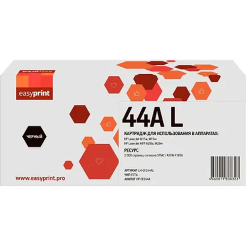 картинка easyprint cf244x картридж lh-cf244al для hp lj pro m15a/m15w/m28a/m28nw (2000 стр.) с чипом магазин Tovar-RF.ru являющийся официальным дистрибьютором в России картинка easyprint cf244x картридж lh-cf244al для hp lj pro m15a/m15w/m28a/m28nw (2000 стр.) с чипом от магазина Tovar-RF.ru