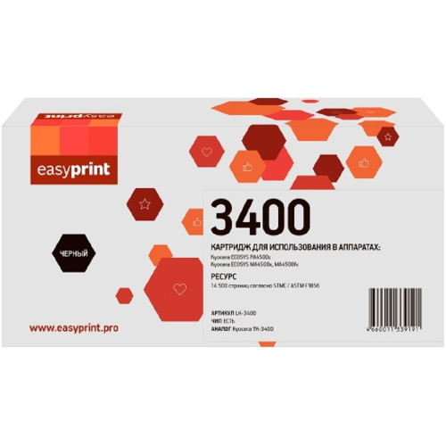 картинка тонер-картридж easyprint lk-3400 для kyocera ecosys pa4500x/ma4500x/ma4500fx (12500 стр.) с чипом от магазина Tovar-RF.ru