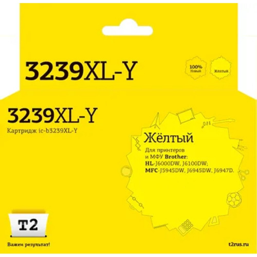 картинка t2  lc-3239xl y картридж для brother hl-j6000dw/j6100dw/mfc-j5945dw/j6945dw/j6947d (5000стр.), желтый, с чипом, пигментный от магазина Tovar-RF.ru