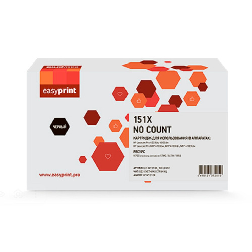 картинка w1510x картридж easyprint lh-w1510x_no count для hp laserjet pro 4003/4103 (9700 стр.) черный, с чипом без счетчика страниц магазин Tovar-RF.ru являющийся официальным дистрибьютором в России картинка w1510x картридж easyprint lh-w1510x_no count для hp laserjet pro 4003/4103 (9700 стр.) черный, с чипом без счетчика страниц от магазина Tovar-RF.ru