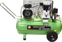 картинка Компрессор КАЛИБР КМ-2100/50РУ 59439 от магазина Tovar-RF.ru