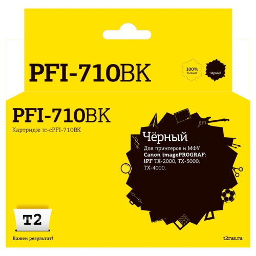 картинка t2 pfi-710bk картридж (ic-cpfi-710bk) струйный для canon imageprograf ipf-tx-2000/tx-3000/tx-4000, черный, с чипом от магазина Tovar-RF.ru