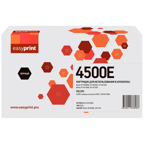 картинка easyprint sp4500e/407340 картридж lr-sp4500e для ricoh sp3600/3610/4510 (6 000стр.) черный, с чипом магазин Tovar-RF.ru являющийся официальным дистрибьютором в России картинка easyprint sp4500e/407340 картридж lr-sp4500e для ricoh sp3600/3610/4510 (6 000стр.) черный, с чипом от магазина Tovar-RF.ru