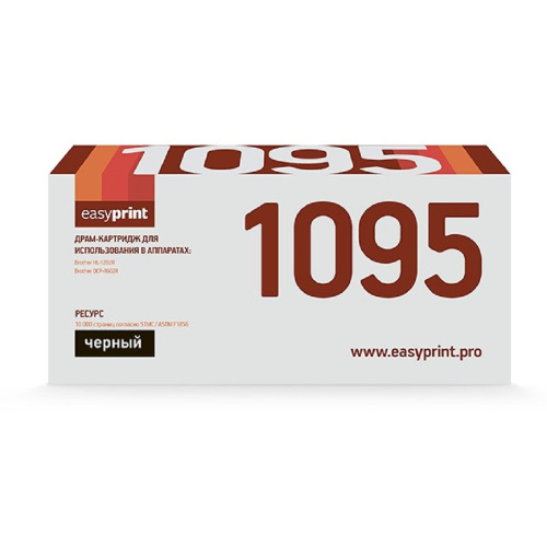 картинка easyprint  dr-1095 барабан для brother hl-1202r/1223wr/dcp-1602r/1623wr (10000 стр.)  от магазина Tovar-RF.ru