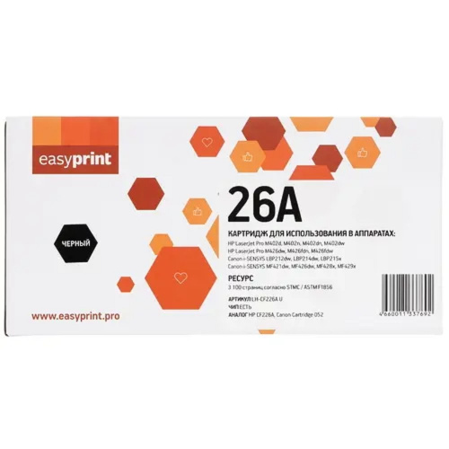картинка easyprint cf226a/052 тонер-картридж lh-26a черный для hp laserjet pro m402/m426/canon lbp212/214/215/mf421/426/428/429 (3100стр.) магазин Tovar-RF.ru являющийся официальным дистрибьютором в России картинка easyprint cf226a/052 тонер-картридж lh-26a черный для hp laserjet pro m402/m426/canon lbp212/214/215/mf421/426/428/429 (3100стр.) от магазина Tovar-RF.ru