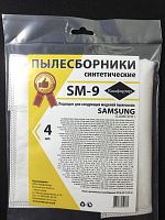 картинка пылесборники komforter sm-9 синтетика комл. 4шт. от магазина Tovar-RF.ru