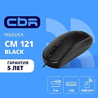 картинка cbr cm 121 black usb, мышь офисн., оптич., 1000 dpi, 3 кн., 2.0 м от магазина Tovar-RF.ru