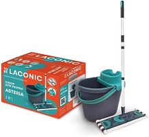 картинка TO BE LACONIC Набор для уборки Астерия (ведро с отжимом+швабра) 77706 от магазина Tovar-RF.ru