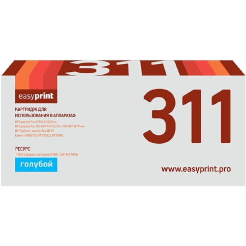 картинка easyprint ce311a картридж (lh-311a) для hp lj pro cp1025/100mfp m175a (1000 стр.) голубой, с чипом магазин Tovar-RF.ru являющийся официальным дистрибьютором в России картинка easyprint ce311a картридж (lh-311a) для hp lj pro cp1025/100mfp m175a (1000 стр.) голубой, с чипом от магазина Tovar-RF.ru