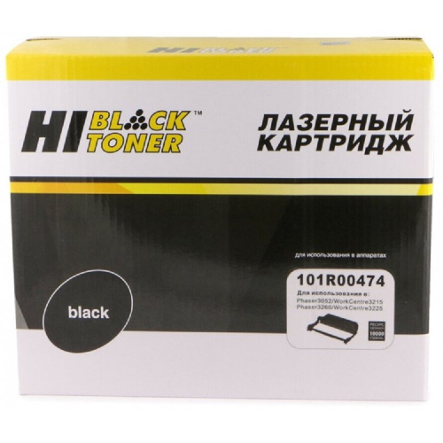 картинка hi-black 101r00474 драм-картридж для xerox phaser 3052/3215/3260, 10000 к. магазин Tovar-RF.ru являющийся официальным дистрибьютором в России картинка hi-black 101r00474 драм-картридж для xerox phaser 3052/3215/3260, 10000 к. от магазина Tovar-RF.ru