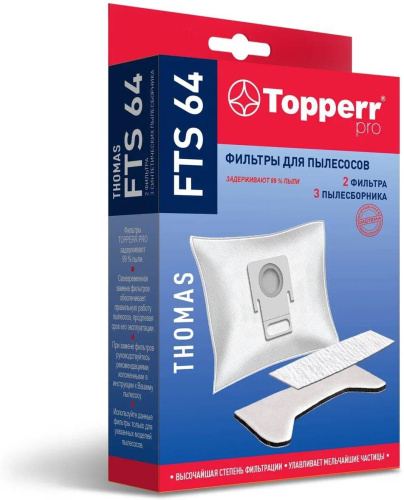 картинка topperr fts 64 комплект фильтров для пылесосов thomas hygiene-box магазин Tovar-RF.ru являющийся официальным дистрибьютором в России картинка topperr fts 64 комплект фильтров для пылесосов thomas hygiene-box от магазина Tovar-RF.ru
