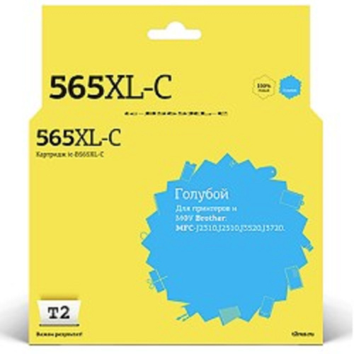картинка t2 lc-565xlc картридж (ic-b565xl-c) для brother mfc-j2310/j2510/j3520/j3720, голубой, с чипом магазин Tovar-RF.ru являющийся официальным дистрибьютором в России картинка t2 lc-565xlc картридж (ic-b565xl-c) для brother mfc-j2310/j2510/j3520/j3720, голубой, с чипом от магазина Tovar-RF.ru