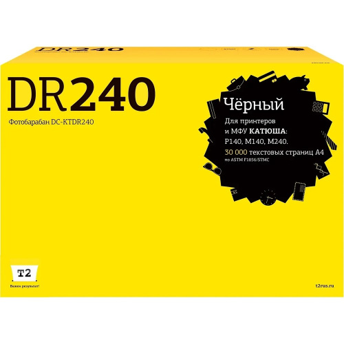 картинка t2 dc-ktdr240 фотобарабан t2 для катюша p140/m140/m240 (30000стр.) с чипом dr240 магазин Tovar-RF.ru являющийся официальным дистрибьютором в России картинка t2 dc-ktdr240 фотобарабан t2 для катюша p140/m140/m240 (30000стр.) с чипом dr240 от магазина Tovar-RF.ru