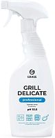 картинка GRASS 125713 Grill Delicate Professional (600мл) от магазина Tovar-RF.ru