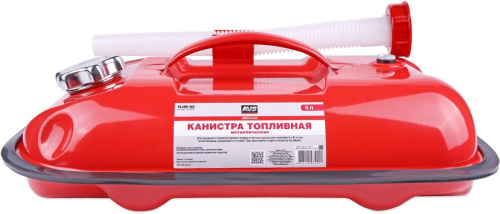 картинка avs hjm-05 топливная металлическая горизонтальная 5 л (красная) от магазина Tovar-RF.ru являющимся официальным дистрибьютором в России картинка avs hjm-05 топливная металлическая горизонтальная 5 л (красная) от магазина Tovar-RF.ru