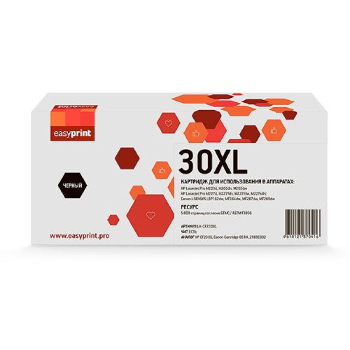 картинка easyprint cf230xl тонер-картридж lh-cf230xl для hp lj pro m203dn/m203dw/ mfp m227fdw/mfp m227sdn (5000 стр.) с чипом магазин Tovar-RF.ru являющийся официальным дистрибьютором в России картинка easyprint cf230xl тонер-картридж lh-cf230xl для hp lj pro m203dn/m203dw/ mfp m227fdw/mfp m227sdn (5000 стр.) с чипом от магазина Tovar-RF.ru