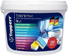 картинка TOPPERR 33150 Таблетки для посудомоечных машин 10в1, 150 шт. в уп. ® от магазина Tovar-RF.ru