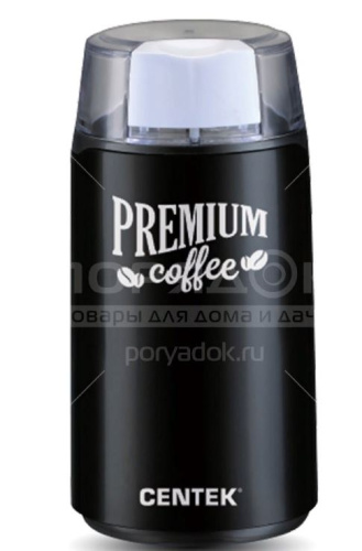 картинка кофемолка centek ct-1360 black магазин Tovar-RF.ru являющийся официальным дистрибьютором в России картинка кофемолка centek ct-1360 black от магазина Tovar-RF.ru