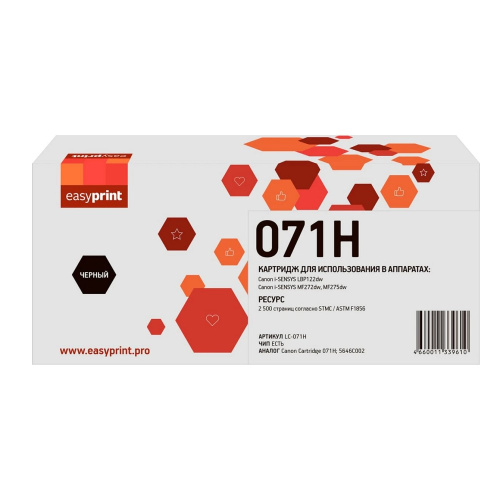 картинка 071h картридж easyprint lc-071h для canon i-sensys lbp122dw/mf272dw/mf275dw (2500стр.) черный, с чипом магазин Tovar-RF.ru являющийся официальным дистрибьютором в России картинка 071h картридж easyprint lc-071h для canon i-sensys lbp122dw/mf272dw/mf275dw (2500стр.) черный, с чипом от магазина Tovar-RF.ru