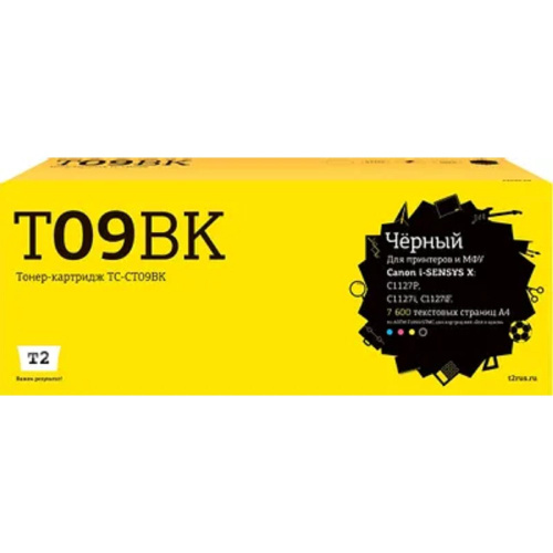 картинка tc-ct09bk картридж t2 для canon i-sensys x c1127p/c1127i/c1127if (7600 стр.) черный, с чипом магазин Tovar-RF.ru являющийся официальным дистрибьютором в России картинка tc-ct09bk картридж t2 для canon i-sensys x c1127p/c1127i/c1127if (7600 стр.) черный, с чипом от магазина Tovar-RF.ru