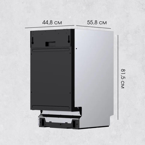 картинка zigmund & shtain dw 301.4 от магазина Tovar-RF.ru